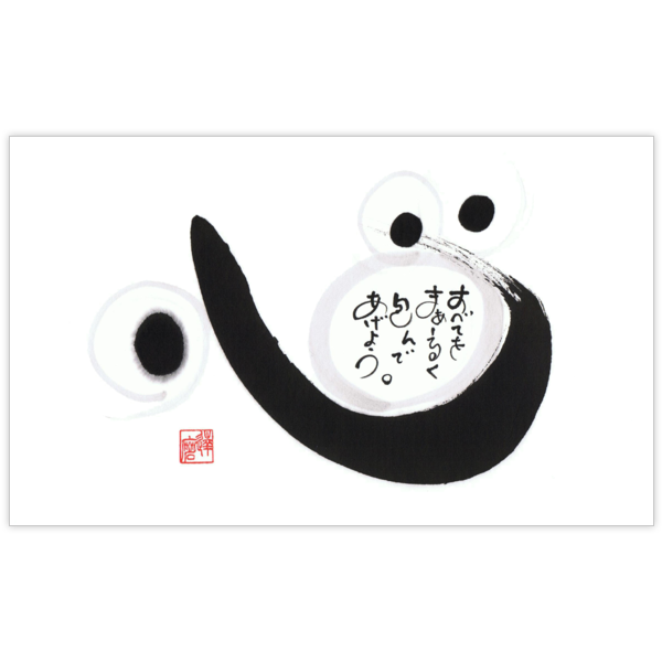 毛筆_心_3の名刺デザイン作成と印刷