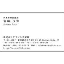 毛筆_気持ち_7のデザインで作成と印刷