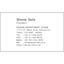 毛筆_人生_14のデザインで作成と印刷