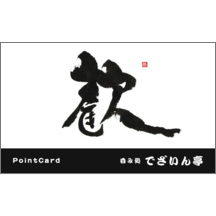 名刺作成｜毛筆_気持ち_17｜5006