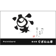 毛筆_人生_31-5065