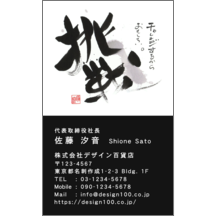 毛筆_気持ち_32-5097