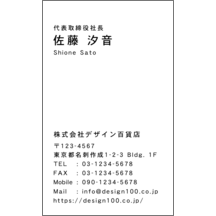 毛筆_格言_44のデザインで作成と印刷