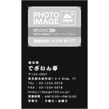 毛筆_龍_4のデザインで作成と印刷