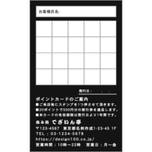 毛筆_光_5のデザインで作成と印刷