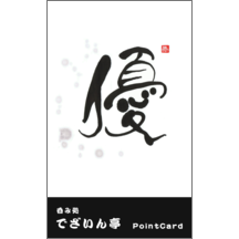 毛筆_気持ち_52-5165
