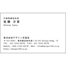 毛筆_格言_49のデザインで作成と印刷