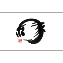 名刺作成｜毛筆_出会い_15｜6293