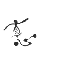 毛筆_気持ち_12-4941