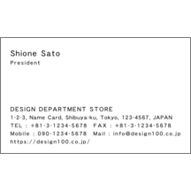 毛筆_感謝_23のデザインで作成と印刷