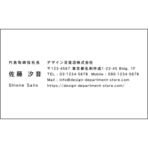 毛筆_出会い_6のデザインで作成と印刷