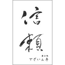 毛筆_気持ち_24-5039