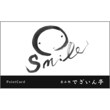 名刺作成｜毛筆_笑_7｜5046