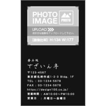 毛筆_感謝_43のデザインで作成と印刷