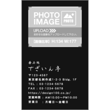 毛筆_感謝_53のデザインで作成と印刷