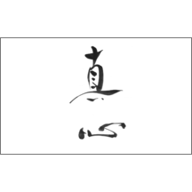 毛筆_気持ち_35-5120