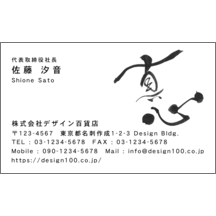 毛筆_気持ち_39-5125