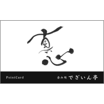 名刺作成｜毛筆_気持ち_40｜5126