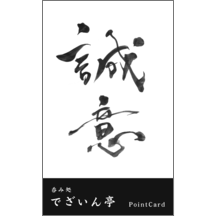 毛筆_気持ち_46-5134