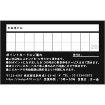 毛筆_出会い_11のデザインで作成と印刷