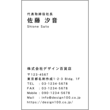 毛筆_感謝_71のデザインで作成と印刷