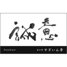 毛筆_気持ち_27-5199