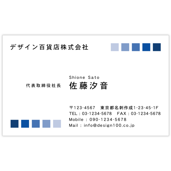 図形_グラデ_1の名刺デザイン作成と印刷
