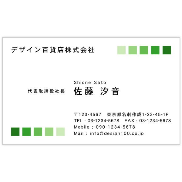 図形_グラデ_3の名刺デザイン作成と印刷