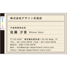 名刺作成｜イラスト_モチーフ_5｜4468