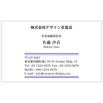 エフスのシンプル_2color の名刺デザイン作成と印刷