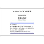 エフスの作品発表：名刺の作成と印刷：シンプル_2color 