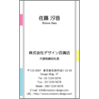 エフスの作品発表：名刺の作成と印刷：ライン_3color
