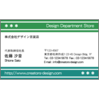 エフスの作品発表：名刺の作成と印刷：ライン_2colorGR