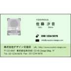 エフスの作品発表：名刺の作成と印刷：ベタ_2colorGr