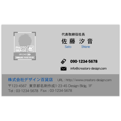 エフスのベタ_2colorBkの名刺デザイン作成と印刷