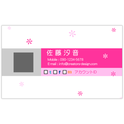 エフスのSNS_3colorPi2の名刺デザイン作成と印刷