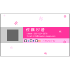 エフスの作品発表：名刺の作成と印刷：SNS_3colorPi2