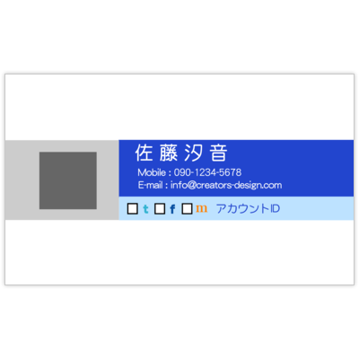 エフスのSNS_3colorBlの名刺デザイン作成と印刷
