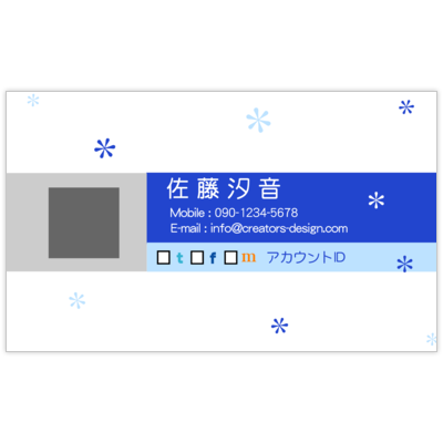 エフスのSNS_3colorBl2の名刺デザイン作成と印刷