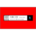 エフスの作品発表：名刺の作成と印刷：sns_1colorReT