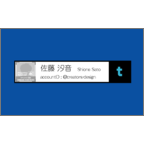 エフスの作品発表：名刺の作成と印刷：sns_1colorBlT