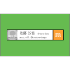 エフスの作品発表：名刺の作成と印刷：sns_1colorGrM