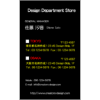 エフスの作品発表：名刺の作成と印刷：ベタ_1色BK_2店舗