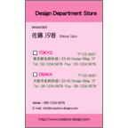 エフスの作品発表：名刺の作成と印刷：ベタ_2色Pi_2shop