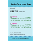 エフスの作品発表：名刺の作成と印刷：ベタ_2色Bl_2shop