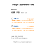 エフスの作品発表：名刺の作成と印刷：シンプル_2店舗