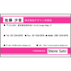 エフスの作品発表：名刺の作成と印刷：ライン_1colorPi