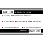 エフスの作品発表：名刺の作成と印刷：ライン_1colorBK