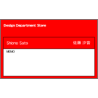 エフスさんのギャラリー