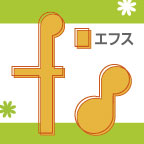 デザイナー:エフスの作品発表のクリエイターギャラリー